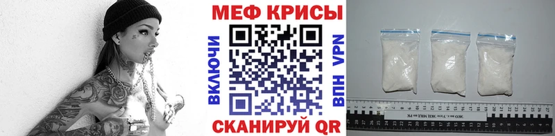 Продажа наркотиков Салаир МАРИХУАНА Кокаин МЕТАДОН Alpha PVP Меф мяу мяу Гашиш