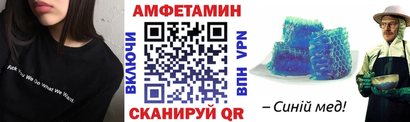 АМФ Розовый  наркотики  mega сайт  Салаир 
