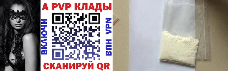 А ПВП СК КРИС Салаир