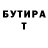 КЕТАМИН VHQ Rasul Tamazaev
