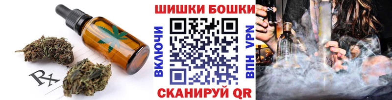 Печенье с ТГК конопля Салаир