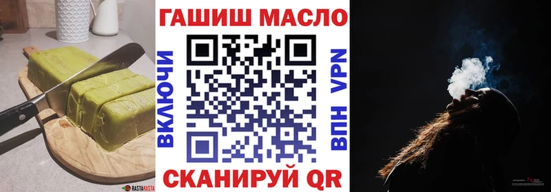 Cannafood марихуана  блэк спрут сайт  Салаир 