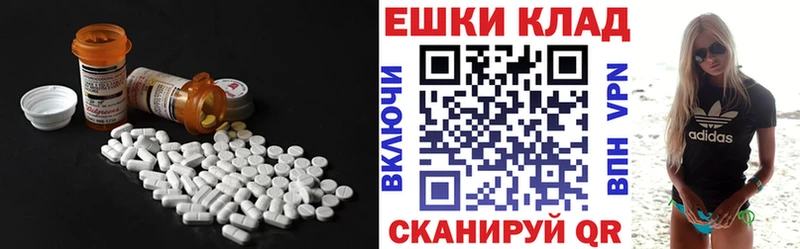 Ecstasy Punisher  наркошоп  Салаир 
