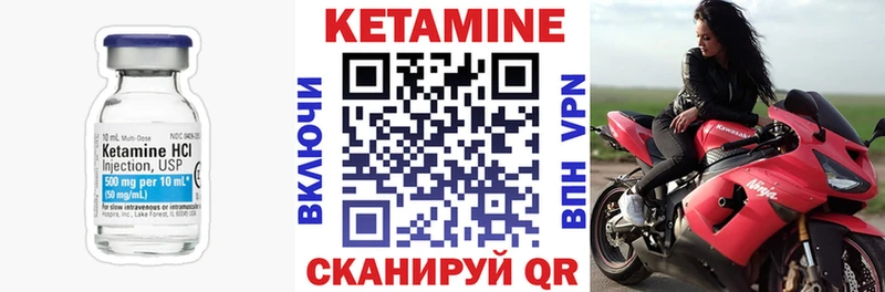 kraken сайт  Салаир  КЕТАМИН ketamine 