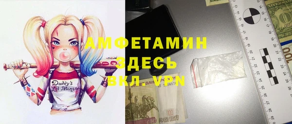 трава Балабаново