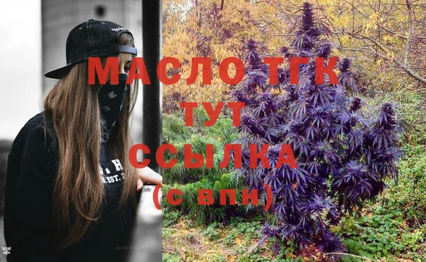 трава Балабаново