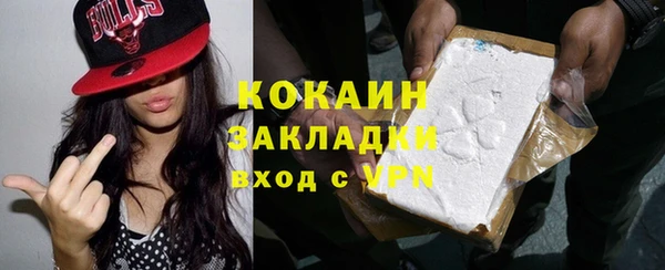 трава Балабаново