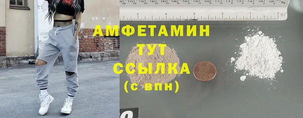 мефедрон Баксан