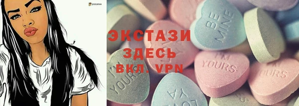 трава Балабаново