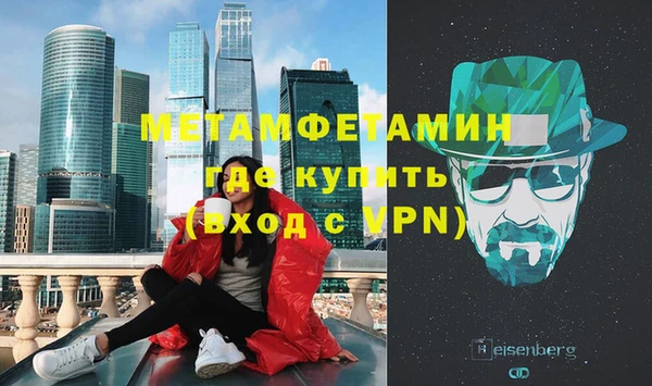 дживик Балахна