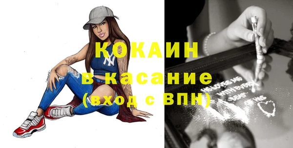 мефедрон Баксан