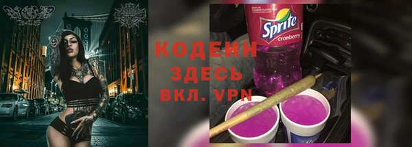 трава Балабаново