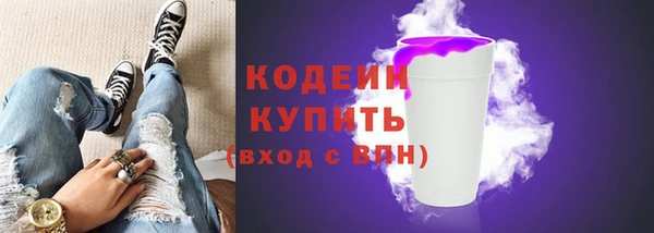 трава Балабаново