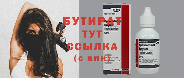 трава Балабаново
