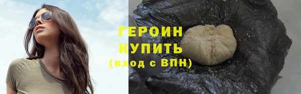 трава Балабаново