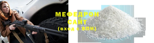трава Балабаново