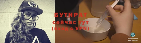 мефедрон Баксан