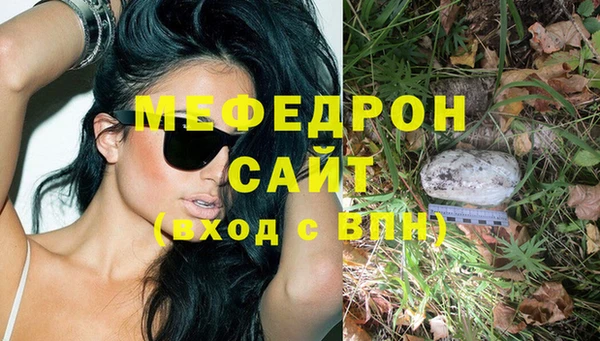 мефедрон Баксан