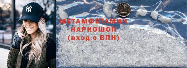 мефедрон Баксан