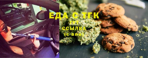 трава Балабаново