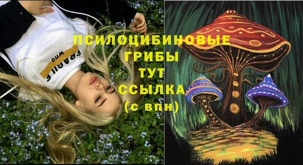 трава Балабаново