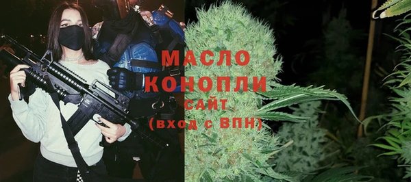 трава Балабаново