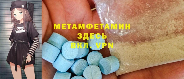 трава Балабаново