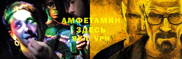 трава Балабаново