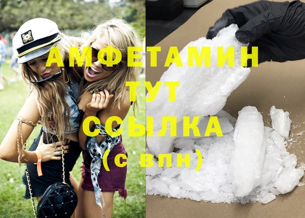 трава Балабаново