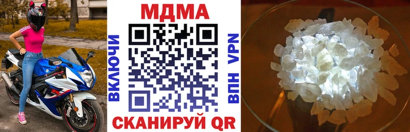 MDMA crystal  hydra ССЫЛКА  это наркотические препараты  Салаир 